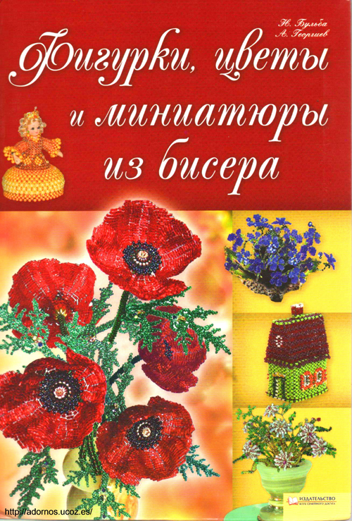 Книги мирзакарим норбеков читать онлайн